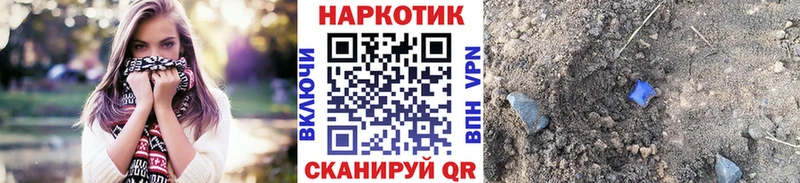 Купить Марихуана  Cocaine  Гашиш  МЕФ  Вичуга