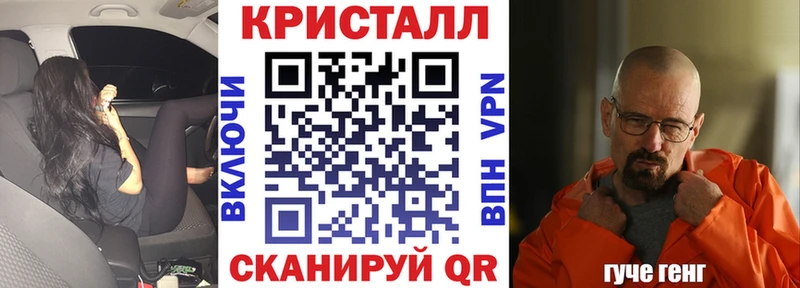 АМФ Premium  Купить закладки  Вичуга 