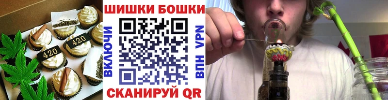 Купить закладки  Вичуга  Печенье с ТГК марихуана 