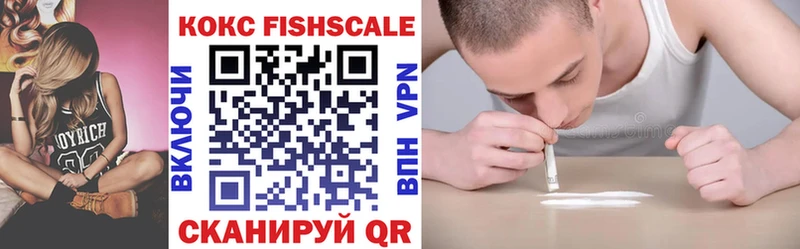 КОКАИН Колумбийский Купить где Вичуга