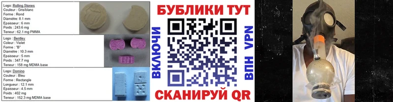 ЭКСТАЗИ таблы  Купить где  Вичуга 