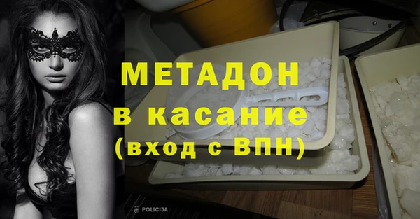героин Киреевск
