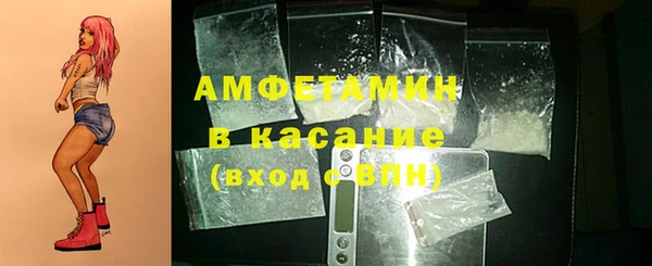 герыч Кинешма