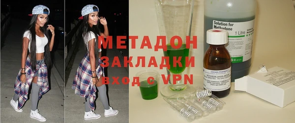 герыч Кинешма