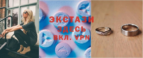 герыч Кинешма