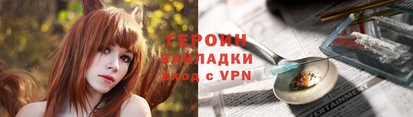 герыч Кинешма