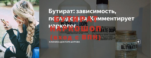 героин Киреевск