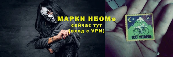 героин Киреевск