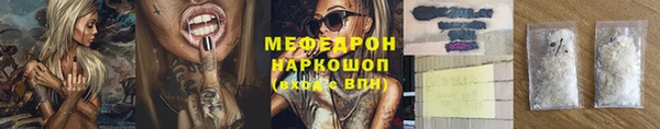 герыч Кинешма