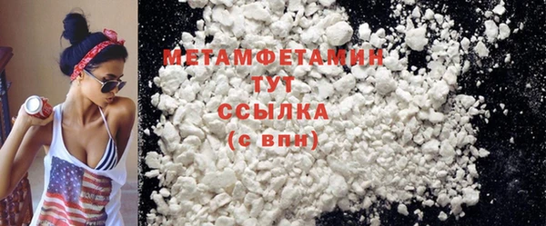 герыч Кинешма