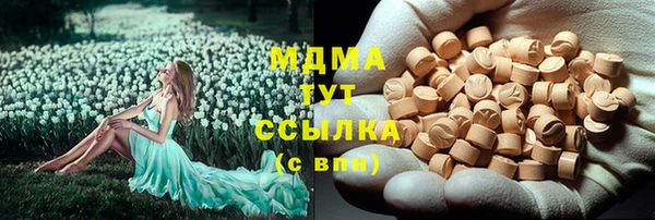 героин Киреевск