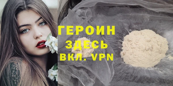 героин Киреевск