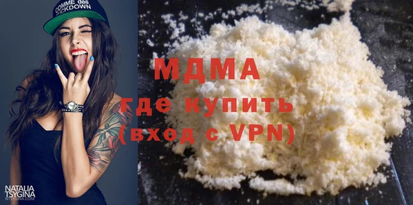 герыч Кинешма