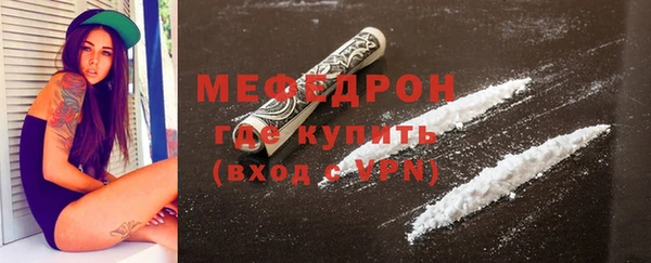 герыч Кинешма