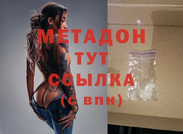 герыч Кинешма