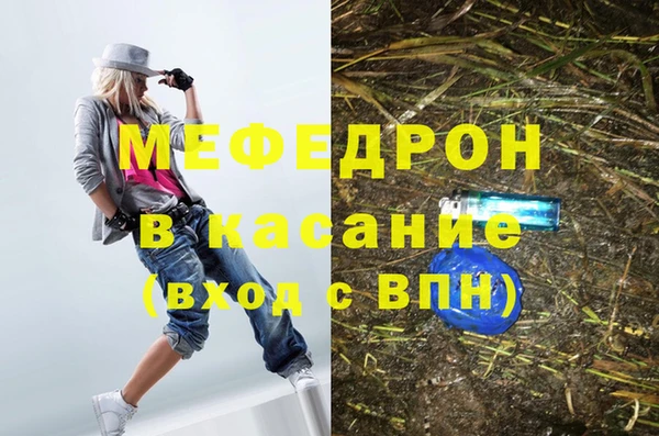 герыч Кинешма