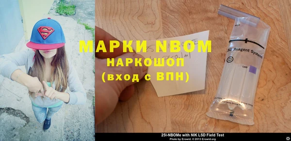 герыч Кинешма