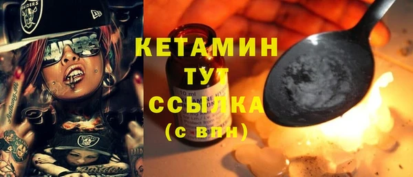 герыч Кинешма