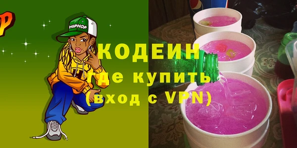 герыч Кинешма