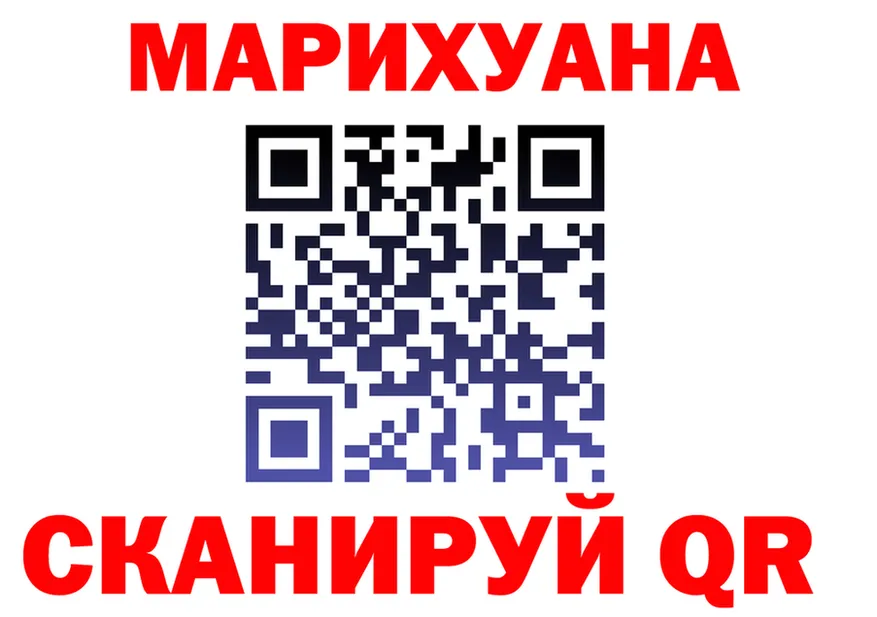 Canna-Cookies конопля как зайти darknet гидра Вичуга