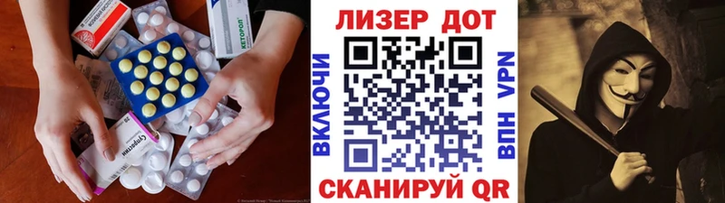 Купить  Вичуга  ЛСД экстази ecstasy 