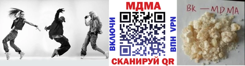 МДМА crystal  Купить  Вичуга 