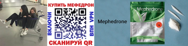Купить закладки  Вичуга  Мефедрон мука 