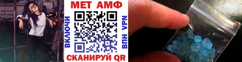Купить закладки  Вичуга  Метамфетамин мет 