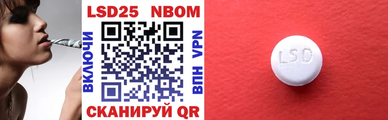 Купить где  Вичуга  Наркотические марки 1500мкг 